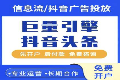 百度竞价包年推广策略——某行业巨头的成功经验